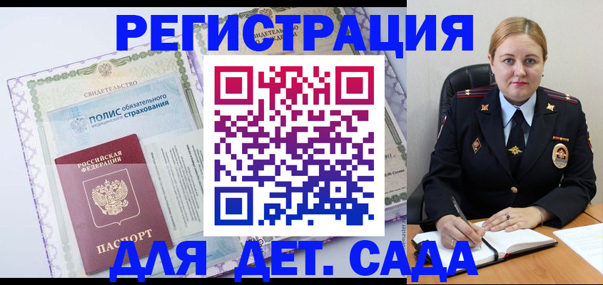 регистрация в Красновишерске
