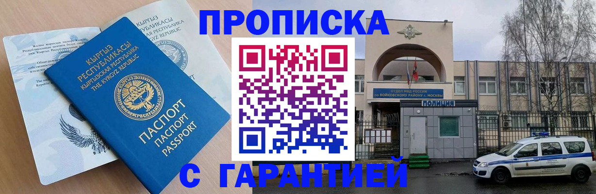 регистрация в Красновишерске