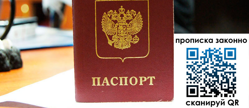 регистрация в Красновишерске